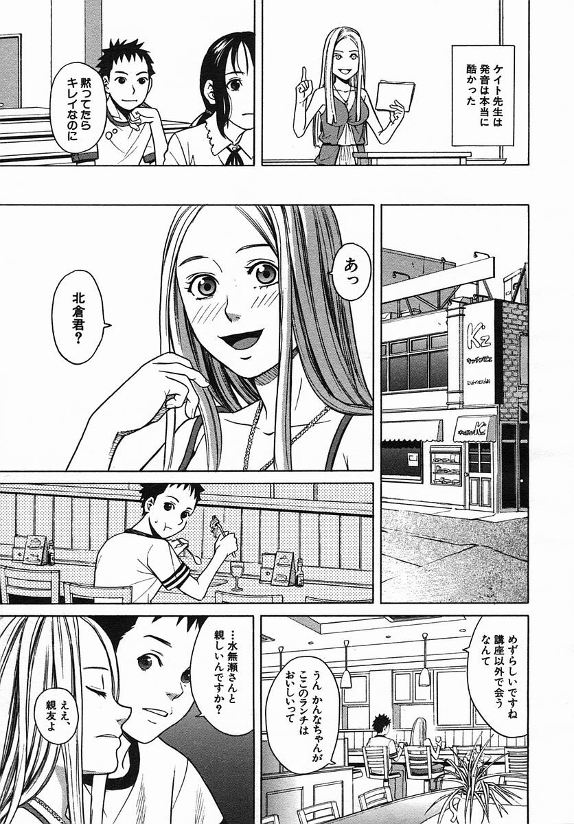 COMIC MUJIN 2005-09 page 647 full