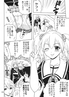 (COMIC1☆2) [St.Rio (MyMeroD!)] Nakadashi to Vampire 4 (Rosario + Vampire) - page 45