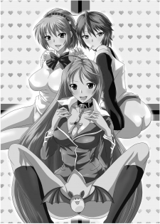 [Kamoro-Sa-Z (Oobanburumai)] Kapuchuu to Vampire (Rosario + Vampire) [Digital] - page 3