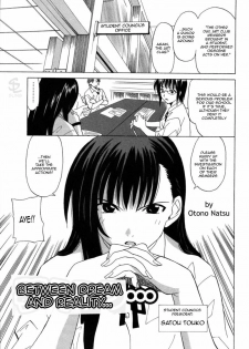 [Otono Natsu] Yume Utsutsu... | Between Dream and Reality (CosPet) [English] [Sling]