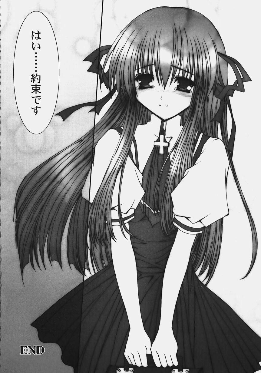 [Anthology] Himitsu no Serenade 2 (Kanon/Air) page 54 full