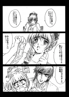 (C66) [Hispano-Suiza (Oofuji Reiichirou)] Full Metal Pink! V (Full Metal Panic!) - page 5