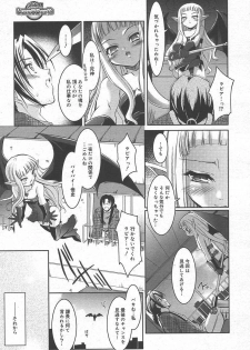 COMIC Megaplus 2005-01 Vol. 15 - page 23