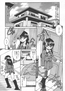 COMIC Megaplus 2005-01 Vol. 15 - page 27