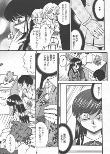COMIC Megaplus 2005-01 Vol. 15 - page 31