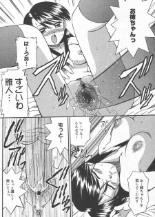 COMIC Megaplus 2005-01 Vol. 15 - page 40