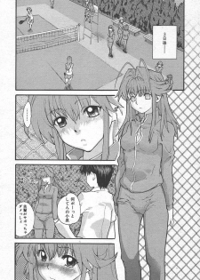 COMIC Megaplus 2005-01 Vol. 15 - page 50