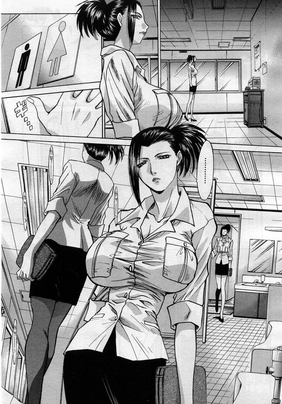 COMIC MUJIN 2005-11 page 88 full