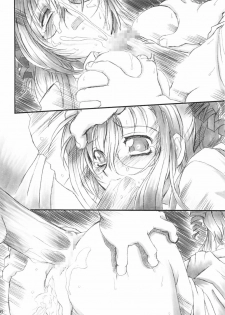 (CR31) [NNZ Dan (Great Magami)] Sanbiki ga Yaru!! (Onegai Teacher) - page 45