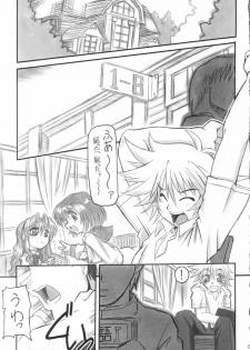 (CR31) [NNZ Dan (Great Magami)] Sanbiki ga Yaru!! (Onegai Teacher) - page 6