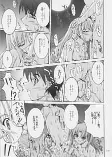 (C74)[Seitokaishitsu (Akimoto Dai)] Mujintou de Aimashou (ToHeart 2) - page 18