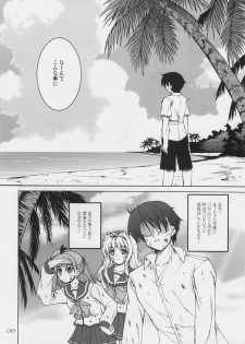 (C74)[Seitokaishitsu (Akimoto Dai)] Mujintou de Aimashou (ToHeart 2) - page 5
