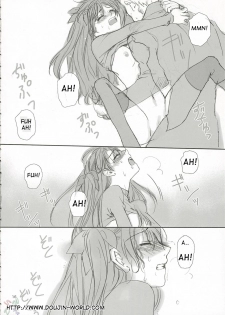 (C66) [Badon (Kida, Kine)] Candy (Fate/stay night) [English] [SaHa] - page 15