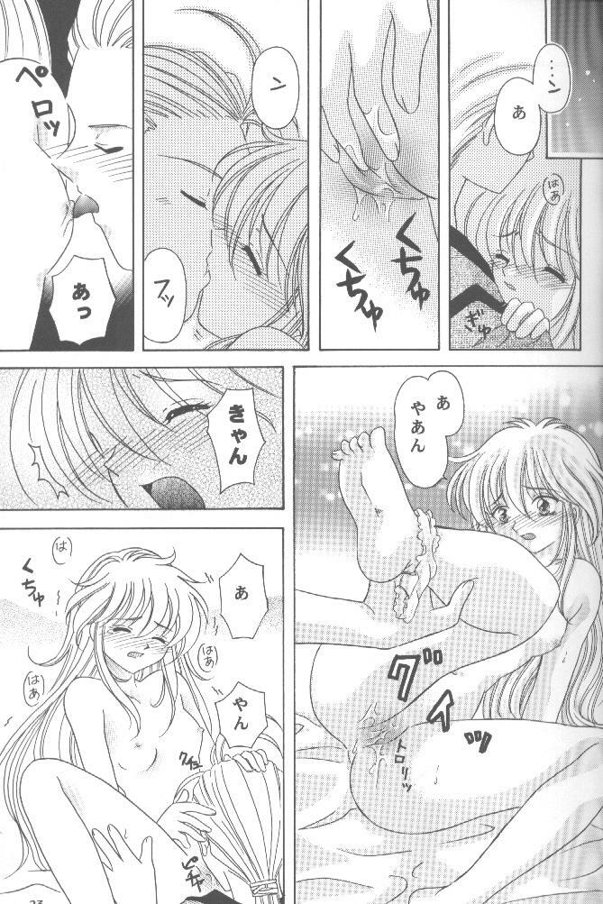 (C58) [Milk Crown (Kazuki Yuu)] AERIAL (Tales of Phantasia) page 22 full