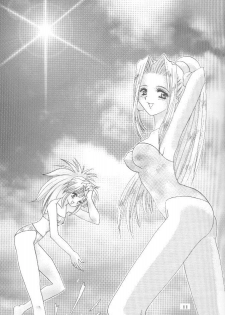 (C58) [Milk Crown (Kazuki Yuu)] AERIAL (Tales of Phantasia) - page 10