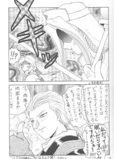 (C58) [Milk Crown (Kazuki Yuu)] AERIAL (Tales of Phantasia) - page 12