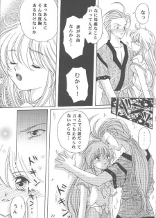 (C58) [Milk Crown (Kazuki Yuu)] AERIAL (Tales of Phantasia) - page 21