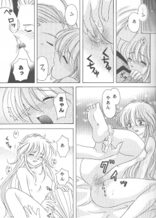 (C58) [Milk Crown (Kazuki Yuu)] AERIAL (Tales of Phantasia) - page 22