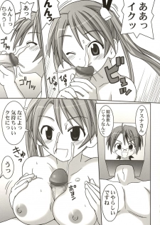 (C67) [GUST (Gust-san)] Asuna vs Negi (Mahou Sensei Negima!) - page 21