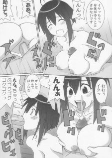 (C66) [GUST (Gust-san)] Chichi (Mahou Sensei Negima!) - page 25