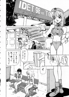 [Shimizu Kiyoshi] Midnight Plus 2 - page 29