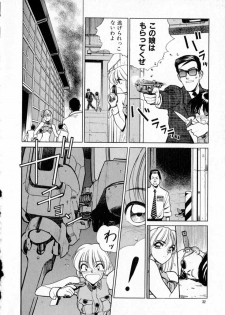 [Shimizu Kiyoshi] Midnight Plus 2 - page 33