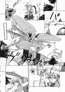 [Shimizu Kiyoshi] Midnight Plus 2 - page 35