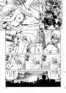 [Shimizu Kiyoshi] Midnight Plus 2 - page 46