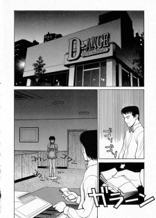 [Shimizu Kiyoshi] Midnight Plus 2 - page 49