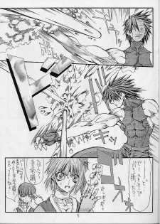 [Power Slide (Uttorikun)] BOIN 4 (Dead or Alive) - page 5