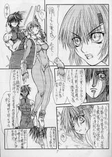[Power Slide (Uttorikun)] BOIN 4 (Dead or Alive) - page 7