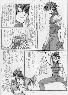 [Power Slide (Uttorikun)] BOIN 4 (Dead or Alive) - page 8