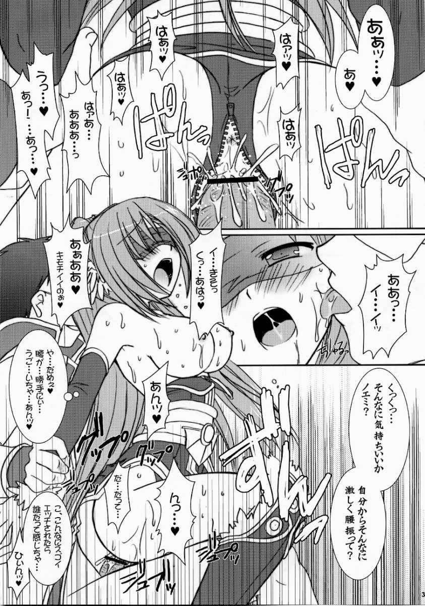 (C70) [VENOM (Alto Seneka, Rusty Soul)] Lovely Poison 7 (Ragnarok Online) page 37 full