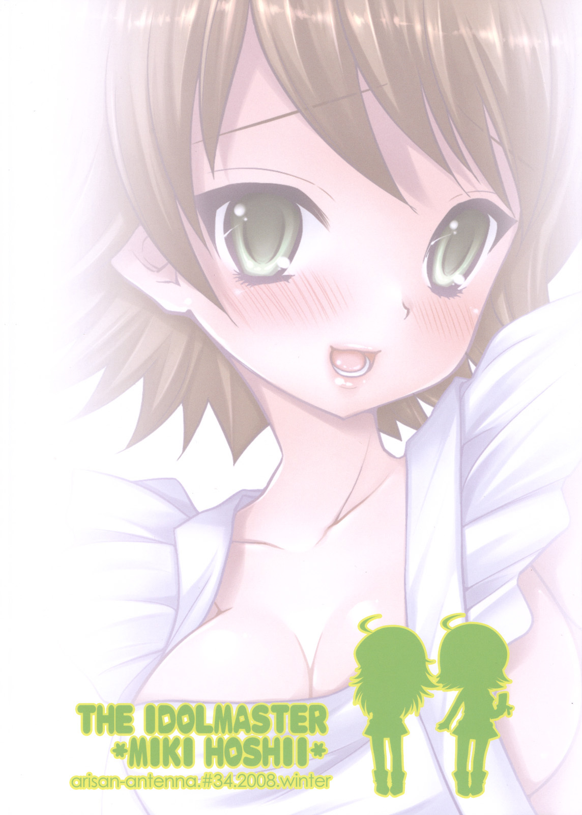 (Idle MySTAR 2008) [Arisan-Antenna (Koari)] Aru BaCouple no Ichinichi ~Futsukame~ (THE iDOLM@STER) page 18 full