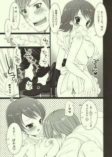 (Idle MySTAR 2008) [Arisan-Antenna (Koari)] Aru BaCouple no Ichinichi ~Futsukame~ (THE iDOLM@STER) - page 6