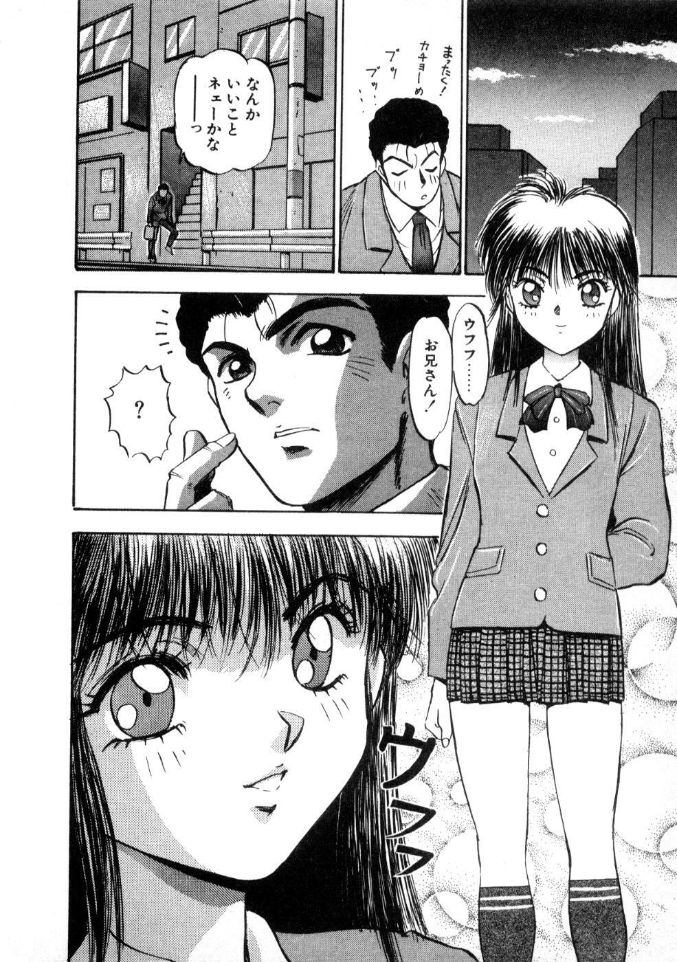 [Nanno Koto] Majuu Keiin 1 page 102 full