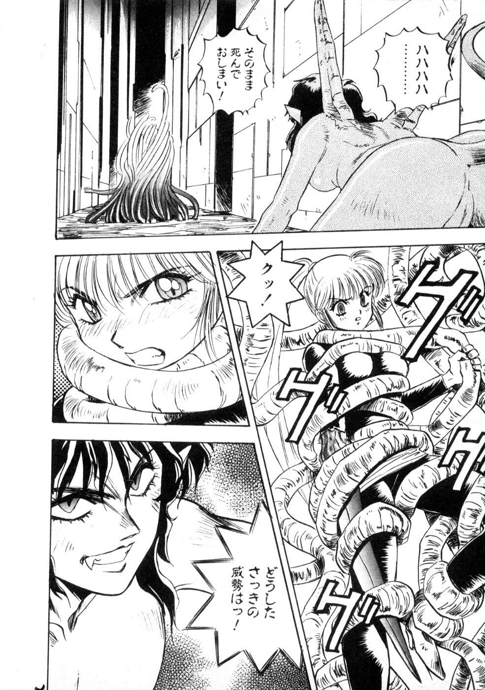 [Nanno Koto] Majuu Keiin 1 page 120 full