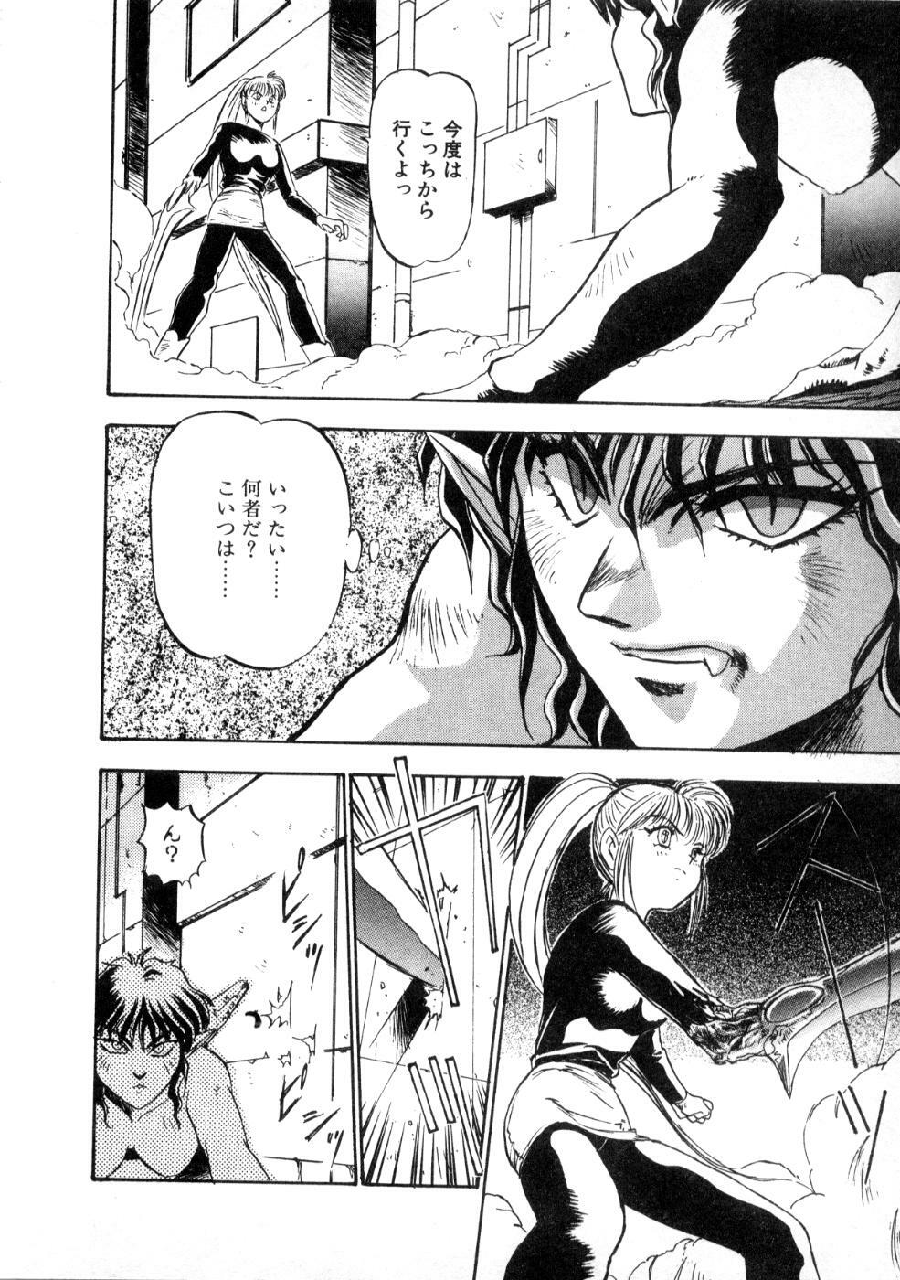 [Nanno Koto] Majuu Keiin 1 page 122 full