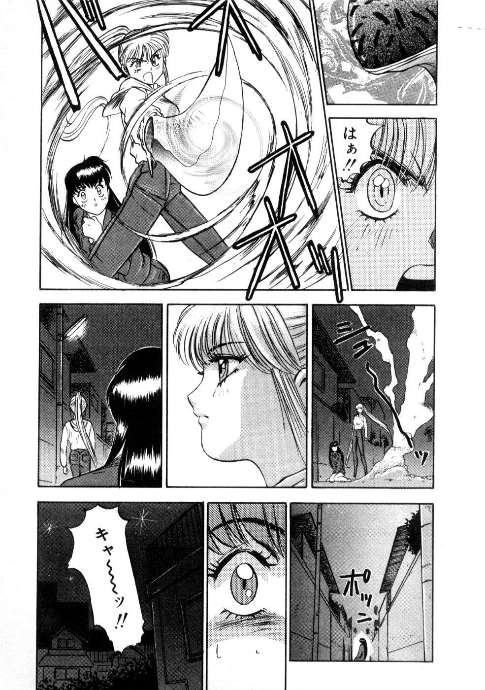 [Nanno Koto] Majuu Keiin 1 page 133 full
