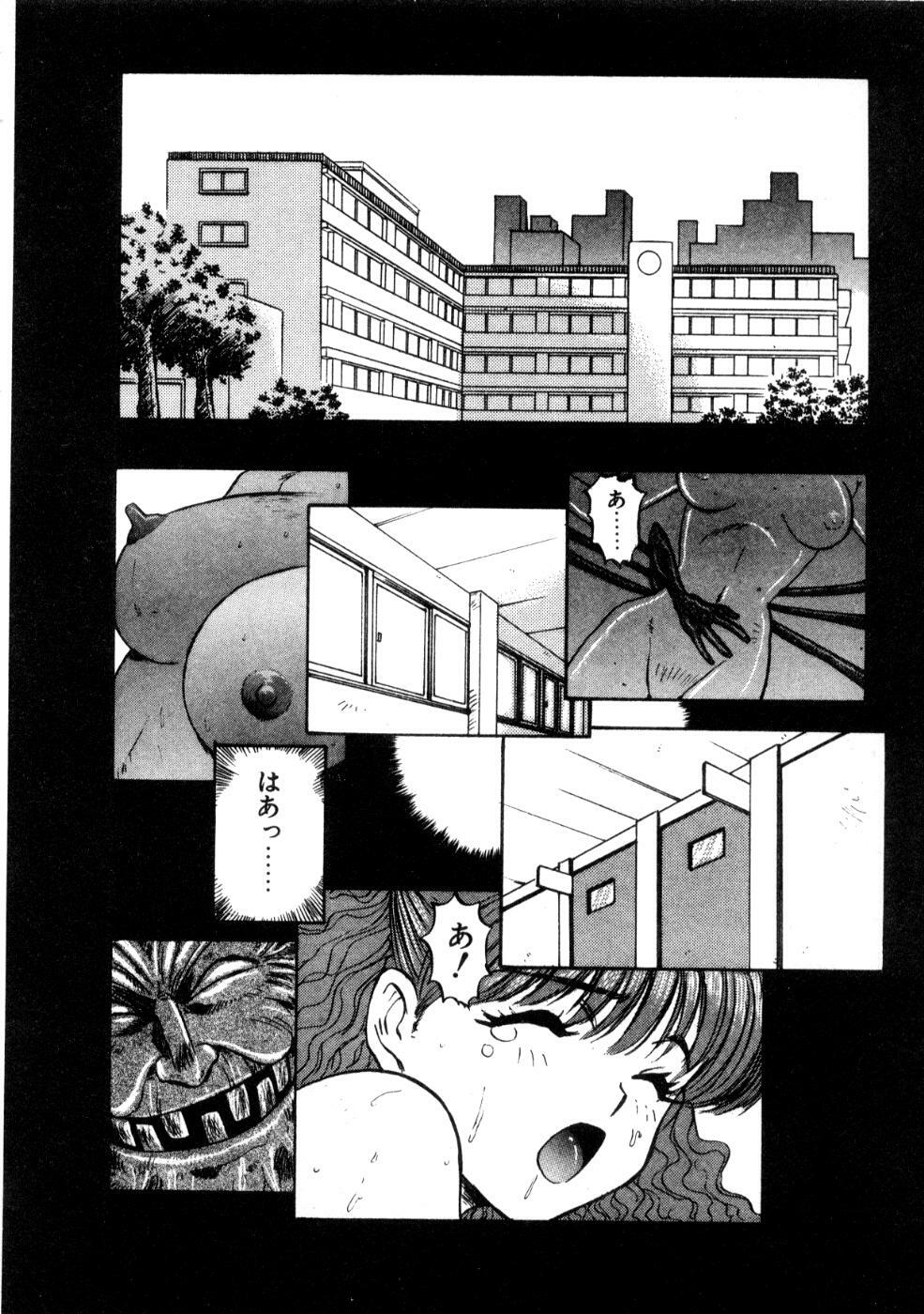[Nanno Koto] Majuu Keiin 1 page 146 full