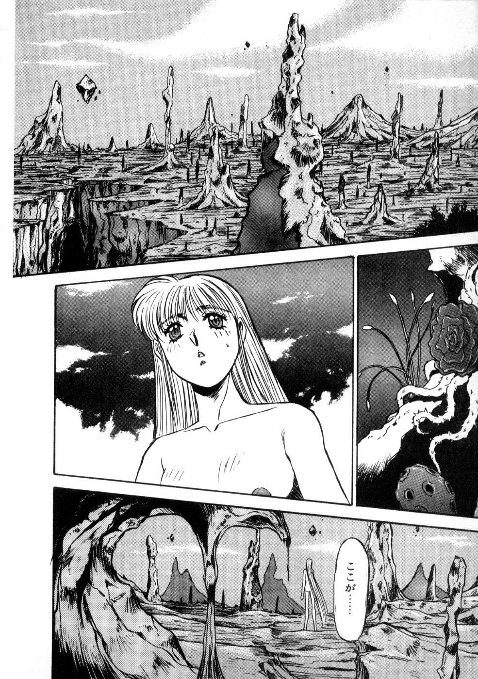[Nanno Koto] Majuu Keiin 1 page 82 full