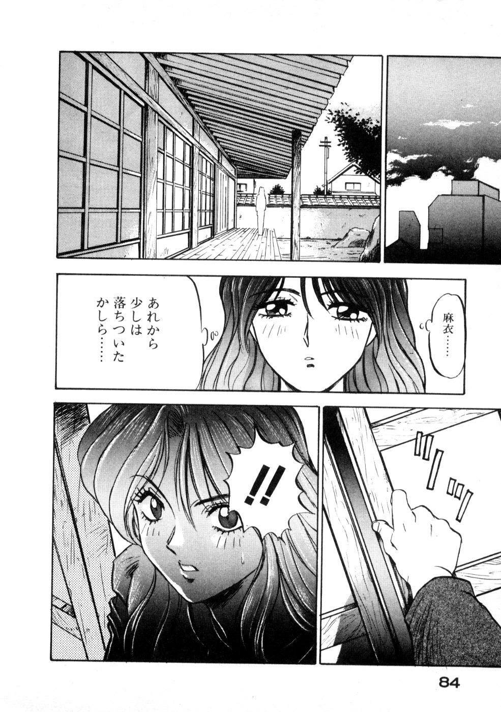 [Nanno Koto] Majuu Keiin 1 page 88 full