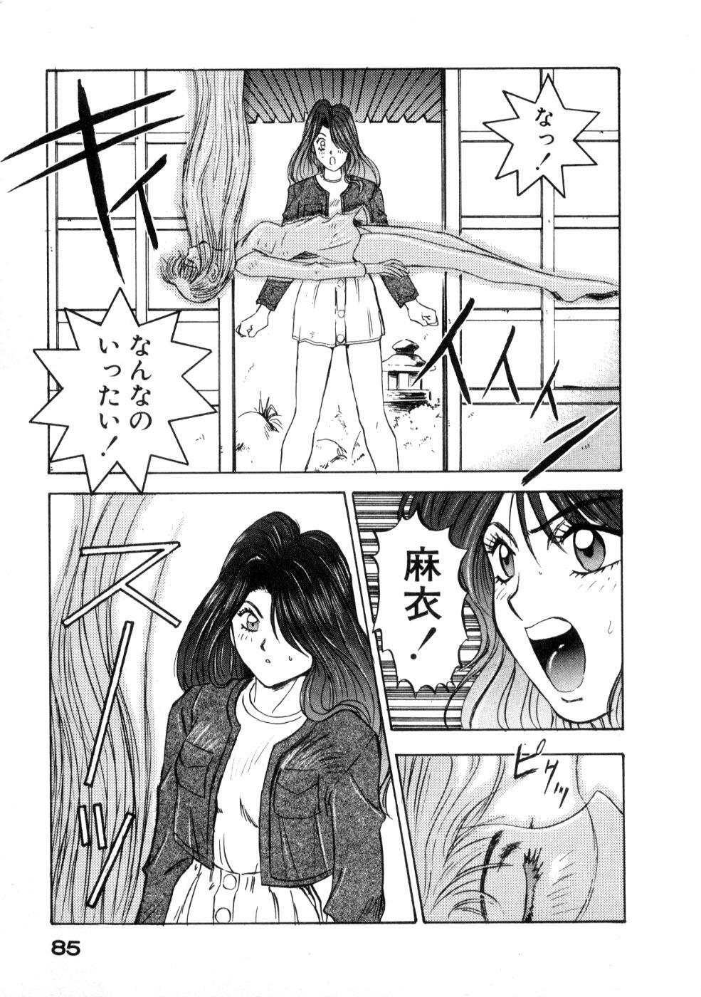 [Nanno Koto] Majuu Keiin 1 page 89 full