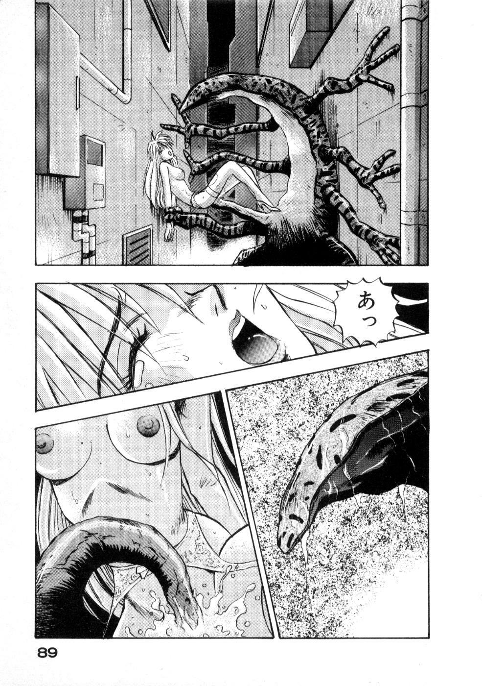 [Nanno Koto] Majuu Keiin 1 page 93 full