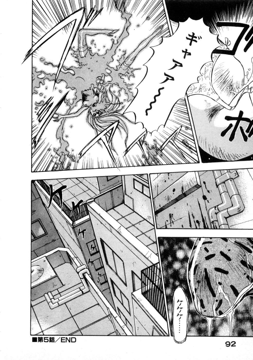 [Nanno Koto] Majuu Keiin 1 page 96 full