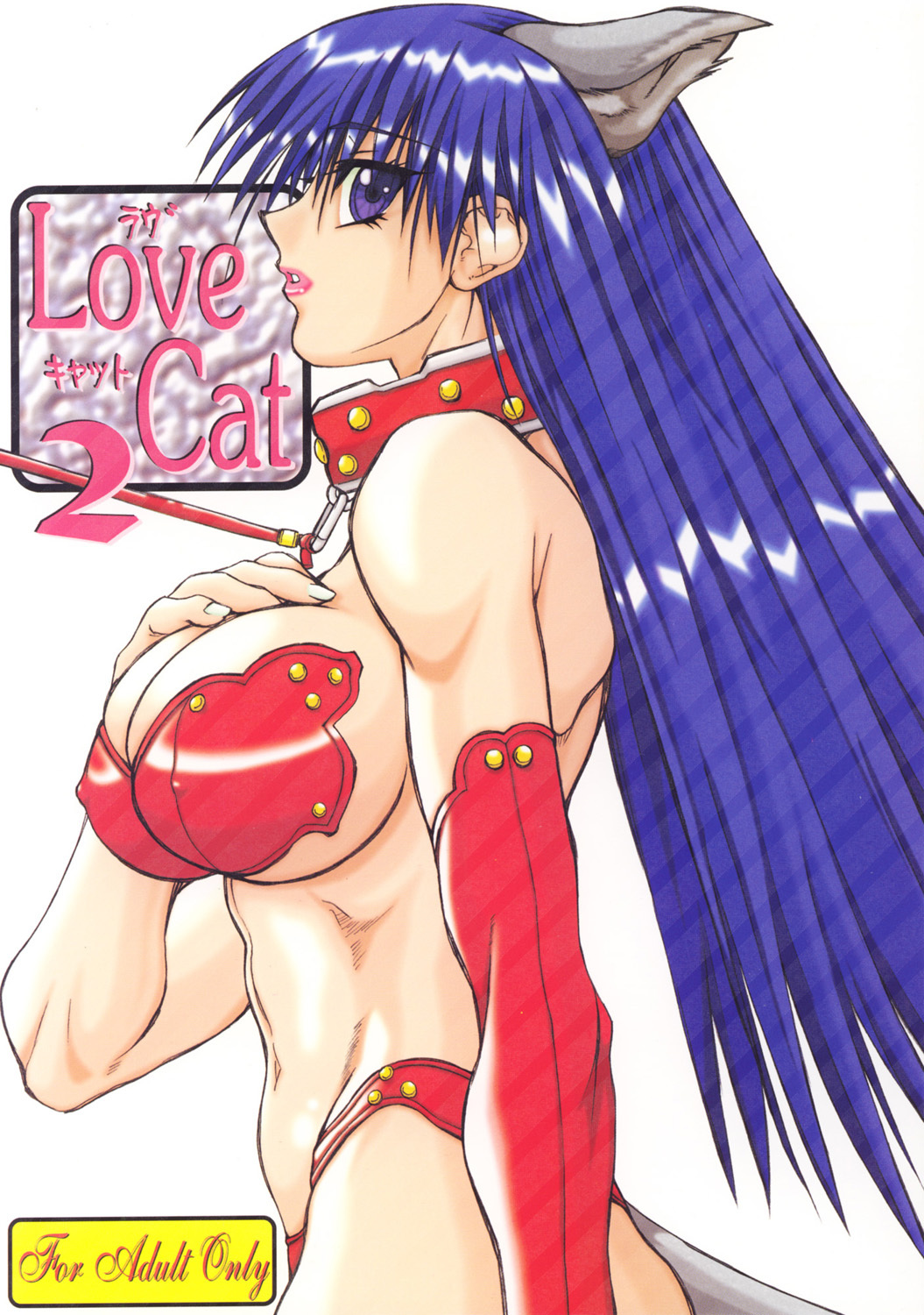 (SC16) [Power Slide (Uttorikun)] Love Cat 2 (Azumanga Daioh, Outlaw Star) page 1 full