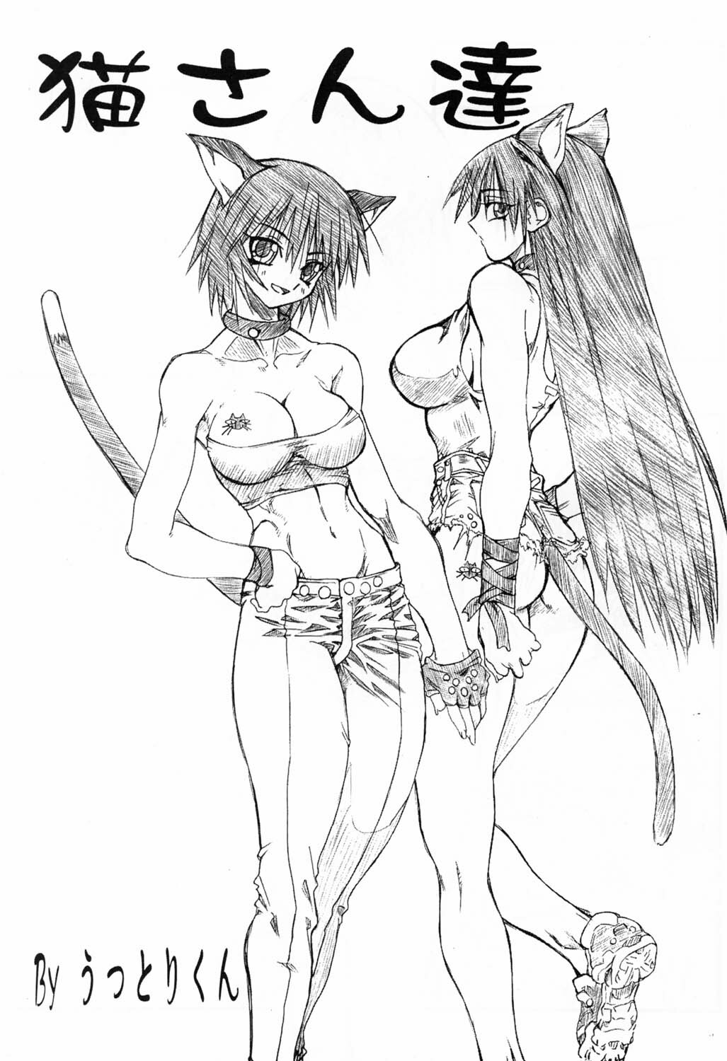 (SC16) [Power Slide (Uttorikun)] Love Cat 2 (Azumanga Daioh, Outlaw Star) page 3 full