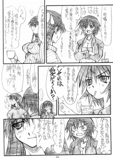 (SC16) [Power Slide (Uttorikun)] Love Cat 2 (Azumanga Daioh, Outlaw Star) - page 33