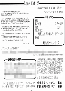 (SC16) [Power Slide (Uttorikun)] Love Cat 2 (Azumanga Daioh, Outlaw Star) - page 36