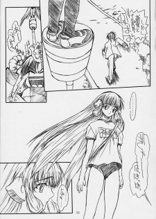 [Powerslide (Uttorikun)] Jobidu (Chobits) - page 10
